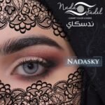 Sky by Nada | Elevate Your Vision - Image 2